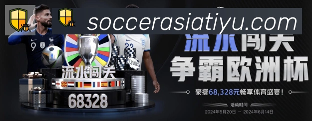 赛事专题整合
